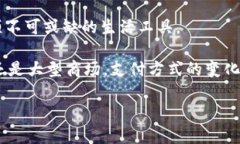 biao ti厦门数字钱包：引领未来支付的政府活动和