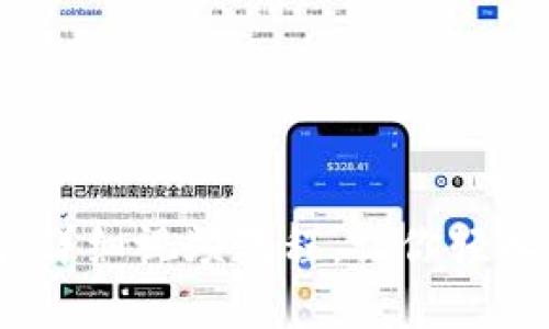 打造您的数字钱包：详细视频教程，让你轻松掌握加密货币管理