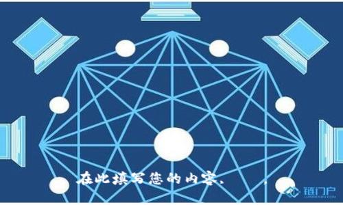 在此填写您的内容,はい。