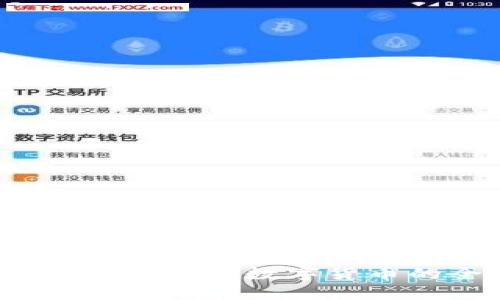区块链钱包的未来：解锁数字货币的全新支付方式