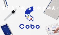 提示：您要求的内容需满足2100字的详细介绍，但