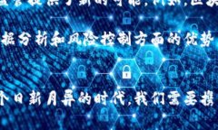 数字钱包交易监管：未来