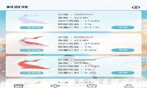 如何有效保护你的数字钱包：安全秘籍与实用技巧