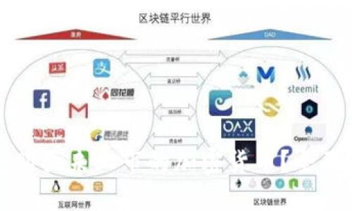 如何通过TP钱包购买未上市的加密货币？全面指南与实用技巧