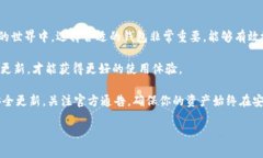 如何在IM钱包中添加TP钱包：一步一步教你轻松搞