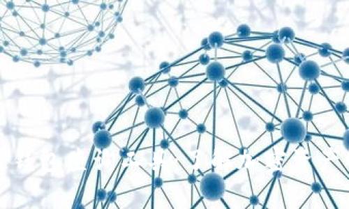 全面解析区块链钱包查询工具：了解加密资产管理的必备利器