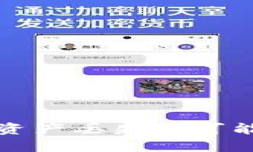 tpwallet升级后资产丢失的可能原因及解决方案