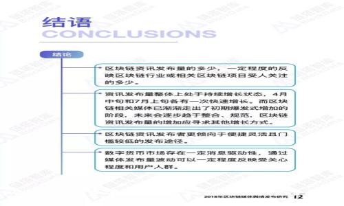 TPWallet投资前景解析：如何评估其未来潜力？
