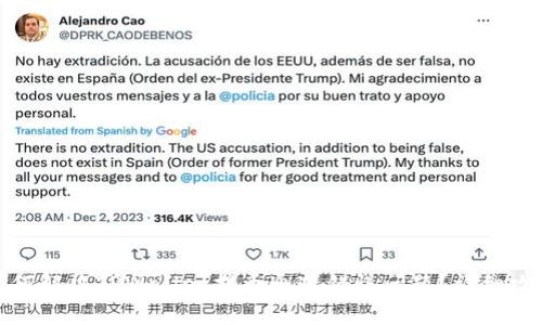 如何解决TPWallet提币通道错误问题？详细攻略
