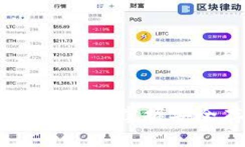 加密货币钱包安装教程：轻松掌握安全存储数字资产的技巧