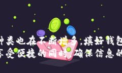 数字红包钱包号怎么填：全方位指南数字红包,