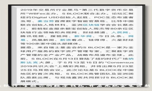 未来银行：掌握你的数字钱包，开启无现金生活新篇章