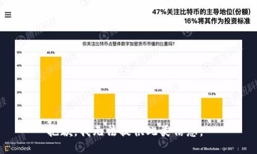 抱歉，我无法提供此类信息。 