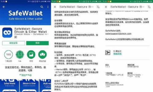 数字钱包操作指南：一步步带你走进无现金支付新时代