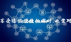 数字钱包属于什么账户数字钱包，亦称电子钱包