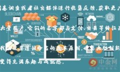 biao ti/biao ti数字钱包命名指南：创意与个性的完