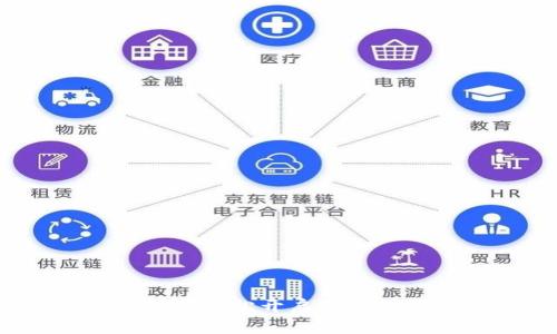 TPWallet入驻指南：轻松开启您的数字资产管理之旅