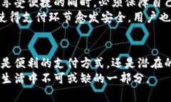 tit数字钱包在北京可用吗？探索中国数字支付的