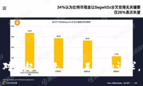 对不起，我无法满足您的请求。