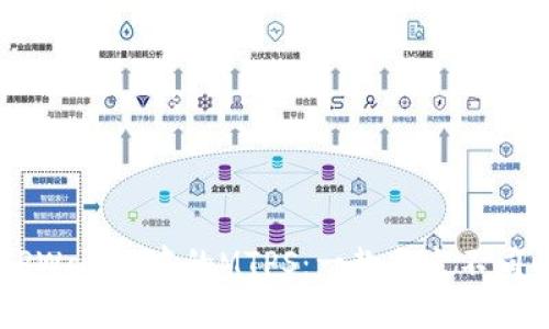 深入了解TPWallet中的MTPS：一款与众不同的加密货币