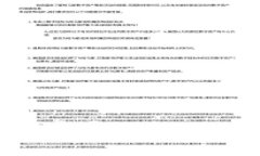 全面解析：狗屎币转账至