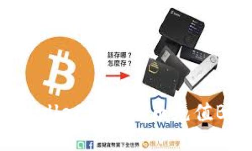 如何通过TPWallet用人民币充值BNB：详尽指南