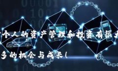 在 TPWallet 中如何兑换 TRX：完整指南TPWallet, TRX,