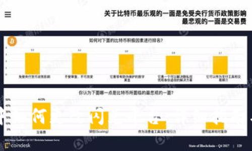 TPWallet中如何更改闪兑平台：详细指南与实用技巧