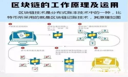 tpwallet是否安全？揭秘热钱包的安全性与使用技巧