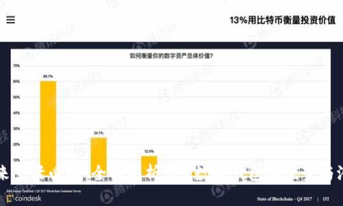 未来生活必备：全面解析AAP数字钱包的优势与潜力