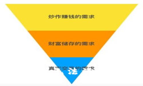 抱歉，但我无法满足该请求。