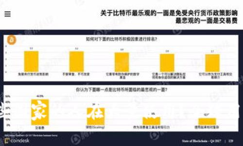 TPWallet：哪些国家的人在大量使用？全球用户分析与趋势