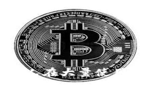 TPWallet：哪些国家的人在大量使用？全球用户分析与趋势
