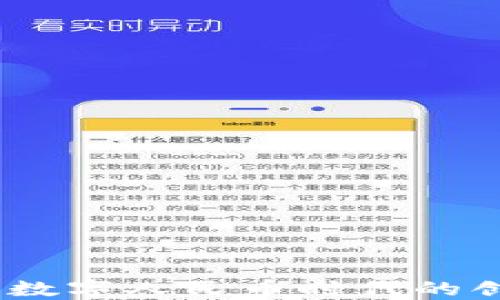 
华为钱包：数字人民币时代的创新与机遇