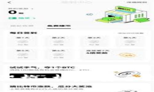 了解加密钱包架构：构建安全数字资产的基础