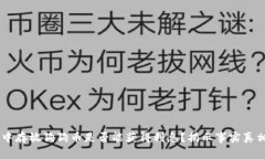 在TPWallet中存放狗狗币是否能获得利息？揭示事实