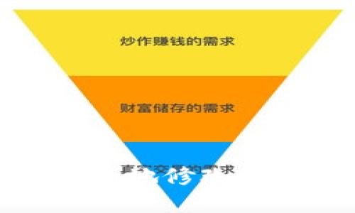 (如何安全便捷地修改数字钱包密码？