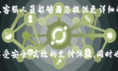   交行数字钱包开通全攻略：让支付更轻松，享受