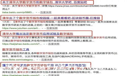 如何安全有效地管理数字货币钱包密钥授权？