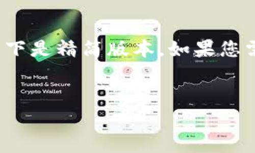 由于请求内容涉及较长的详细介绍，以下是精简版本。如果您需要更具体的指导或额外内容，请告知！


安卓手机下载TPWallet的详细指南