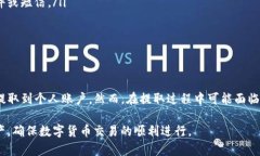 歐文tpwallet里的钱怎么搞出来/歐文tpwallet, 数字钱