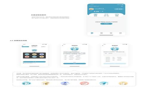 : TP官网钱包使用指南：安全便捷的数字资产管理平台
