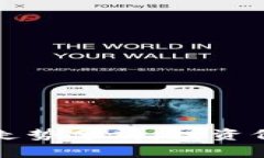 : TPWallet币未来走势分析：投资价值与市场前景探