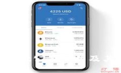 TokenPocket公司介绍及其发展历程