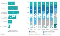 数字钱包密码：保护您的数字资产安全的重要指