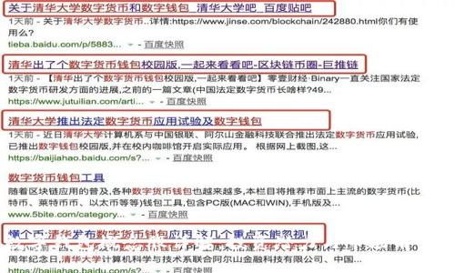 DC数字钱包概念股详解：投资潜力与市场前景分析