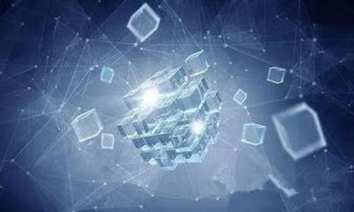   TPWallet NFT不显示的解决方案与常见问题解答 / 
 guanjianci TPWallet, NFT, 显示问题, 钱包使用, 解决方案 /guanjianci 

在数字资产日益普及的今天，NFT（非同质化代币）作为一种独特的数字资产形式，受到了越来越多用户的关注。TPWallet作为一款多功能数字钱包，支持NFT的管理和展示。但是，有些用户可能会遇到NFT在TPWallet中不显示的问题。这种情况可能会给用户带来困扰，影响他们的使用体验。本文将为您探讨TPWallet NFT不显示的原因及其解决方案，并回答一些相关的问题，以帮助您更好地理解和使用TPWallet。

TPWallet NFT不显示的常见原因
首先，我们需要了解TPWallet NFT不显示的潜在原因。这些原因可能与技术方面、用户操作或网络环境等多个因素有关。以下是一些可能的原因：

ul
    listrong网络连接问题/strong：NFT信息的获取依赖于区块链网络的连接。如果您的网络不稳定，可能导致NFT无法正常显示。/li
    listrong钱包地址输入错误/strong：如果您在创建或导入钱包时输入了错误的地址，可能会导致您的NFT无法显示。/li
    listrongTPWallet版本过旧/strong：使用过时版本的TPWallet可能导致兼容性问题，从而影响NFT的显示情况。/li
    listrongNFT合约问题/strong：某些NFT合约可能存在问题，导致其在TPWallet中无法正常解析和显示。/li
    listrong缓存问题/strong：有时，应用程序的缓存可能会影响NFT信息的加载，从而导致显示问题。/li
/ul

解决TPWallet NFT不显示问题的方法
针对以上可能原因，这里提供了一些解决TPWallet NFT不显示的方法：

ul
    listrong检查网络连接/strong：确保您的设备连接到稳定的网络。可以通过访问其他网站或应用程序来测试网络连接的状态。/li
    listrong确认钱包地址/strong：仔细检查您输入的钱包地址，确保其准确无误。如果有必要，可以重新导入钱包。/li
    listrong更新TPWallet至最新版本/strong：访问应用商店或官方网站，确保您下载并使用的是TPWallet的最新版本。新版通常会修复一些已知的bug和兼容性问题。/li
    listrong检查NFT合约信息/strong：可以通过公共区块链浏览器（如Etherscan）查询NFT的合约信息，确认其状态是否正常。/li
    listrong清除应用缓存/strong：在应用程序的设置中找到TPWallet，清除缓存并重新启动应用程序，这可以解决因缓存引起的问题。/li
/ul

常见问题解答
为了更深入地帮助您解决TPWallet NFT不显示的问题，以下是五个可能相关的问题及详细解答：

1. 如何确认我的NFT是否仍然在区块链上？
确认您的NFT仍然在区块链上是解决显示问题的重要一步。
首先，您需要知道您的NFT的合约地址和Token ID。您可以在TPWallet中找到这些信息。接下来，使用公共区块链浏览器（如Etherscan或BscScan）进行查询。通过输入合约地址和您的Token ID，您可以找到有关该NFT的详细信息。如果该信息显示NFT仍然存在，即使在TPWallet中不显示，您仍然可以确认其存在。
如果您发现NFT不存在，则可能是由于您使用的钱包地址输入错误，或者NFT已经被转移或删除。在这种情况下，建议您重新检查钱包地址的准确性，确保您使用的是正确的地址。
在查询过程中，您还可以看到该NFT的交易历史、创建者信息和其他相关细节。如果信息正常，那么问题可能就出现在TPWallet应用程序本身上，您可以尝试上一节中提到的解决方案来排除故障。

2. TPWallet和其他钱包相比，有哪些优缺点？
TPWallet作为一款综合性的数字钱包，相比于其他钱包，具有一些独特的优缺点。
strong优点：/strong
ul
    listrong多链支持/strong：TPWallet支持多种区块链网络，包括以太坊、BSC等。这意味着用户可以在同一个钱包中管理多种数字资产。/li
    listrong用户友好的界面/strong：TPWallet界面设计简洁直观，便于用户操作。即使是新手用户也能快速上手。/li
    listrongNFT功能全面/strong：TPWallet提供了强大的NFT管理功能，用户可以方便地收藏、查看和管理自己的NFT。/li
/ul
strong缺点：/strong
ul
    listrong更新频率/strong：与一些大型钱包相比，TPWallet的更新频率可能较低，这可能导致某些新功能或修复的更新滞后。/li
    listrong社区支持/strong：TPWallet相较于一些更成熟的钱包，其社区支持相对较少，因此用户在遇到问题时可能获得的帮助有限。/li
/ul
总的来说，TPWallet是一款功能强大且易于使用的钱包，非常适合大众用户。用户在选择使用哪个钱包时，应根据自身需求和实际情况进行选择。

3. 如何安全地备份我的TPWallet钱包？
备份钱包是保护数字资产的第一步，确保您不会因意外丢失 Access Key 或设备损坏而失去资产。
在TPWallet中，用户可以通过以下步骤来备份自己的钱包：
ul
    listrong导出助记词/strong：在TPWallet的设置中，找到“导出助记词”选项。请确保在安全的环境下进行此操作，并将助记词妥善保存。/li
    listrong私钥备份/strong：除了助记词，您还可以选择导出钱包的私钥。私钥同样也是保护您资产的重要凭证，千万不要将其泄露给他人。/li
    listrong定期备份/strong：建议用户定期备份自己的钱包，以防止因软件更新或设备更换而造成的资产丢失。/li
/ul
在备份过程中，用户需要注意的一个重要事项是，绝对不要将助记词和私钥存储在网上的云盘、邮件或社交媒体上。这些地方都可能被黑客攻击，从而导致您的资产丢失。最佳的做法是将其写在纸上并存放在安全的地方，例如银行的保险箱。

4. 如何将NFT转移到TPWallet？
将NFT转移到TPWallet中是一个简单的过程，用户可以按照以下步骤进行操作：
ol
    listrong确保您拥有NFT/strong：在转移NFT之前，请确保您拥有该NFT并且NFT合约是TPWallet支持的。您可以通过区块链浏览器确认您的NFT地址。/li
    listrong获取TPWallet地址/strong：在TPWallet中，找到您的钱包地址。这通常可以在钱包的首页看到，并且是一个以0x开头的字符串。/li
    listrong使用合适的平台进行转移/strong：根据您NFT的所在平台，如以太坊或BSC，访问相应的NFT市场（如OpenSea或Rarible）进行转移。进入NFT的详情页面，选择“Transfer”选项。/li
    listrong输入TPWallet地址/strong：在转移界面，输入您TPWallet的钱包地址，然后确认转移。请务必仔细检查地址，确保无误。/li
    listrong确认交易/strong：完成后，您将需要通过钱包确认交易。根据网络的繁忙程度，交易可能需要几分钟才能完成。/li
/ol
完成这些步骤后，您的NFT应当会出现在TPWallet中。如果没有，请查看前面提到的常见问题，确认您是否需要采取额外的操作。

5. TPWallet未来的发展方向是什么？
TPWallet作为一款新兴的钱包，未来的发展方向将是一个备受期待的话题。
首先，TPWallet团队一直致力于提高用户体验，包括界面、提升功能和改善性能。作为用户，您会看到更多功能被引入，比如支持更多种类的资产和更方便的交换功能，满足不同用户的需求。
其次，随着DeFi（去中心化金融）和NFT市场的发展，TPWallet可能会逐步扩展这些领域的功能。例如，推出借贷、质押和流动性挖掘等DeFi功能，帮助用户获取更多的收益。
此外，TPWallet还可能加强社区建设，通过举办活动、提供教育资源和参与社区治理等方式，吸引更多的用户加入。
最后，安全性将是TPWallet未来发展中不可或缺的一环。随着数字资产的不断增多，网络攻击的风险也在增加，TPWallet需要在这方面不断提升其安全防护能力，确保用户资产的安全。

总结起来，TPWallet在NFT的支持、用户体验、社区建设以及安全性等多个方面都有着良好的发展前景。希望通过本文能为您解决TPWallet NFT不显示的问题，并提供进一步的信息与支持。