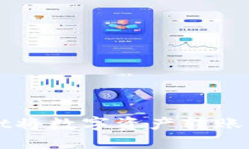 : 如何使用TPWallet将数字资产转账到交易所的详细指南