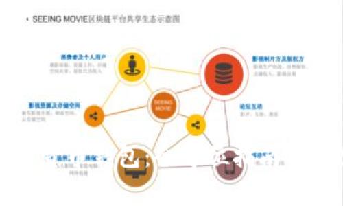 如何办理数字货币钱包：全方位指南及常见问题解答