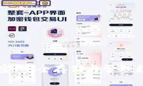 : TPWallet私钥加密：安全存储与管理数字资产的最佳实践
